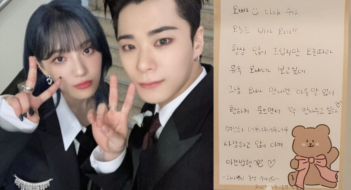 “I miss you today especially” Billlie’s Sua pens another heartfelt message to late brother Moon Bin of ASTRO